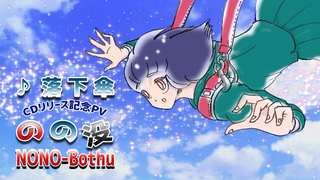Banner-rakkasan.jpg